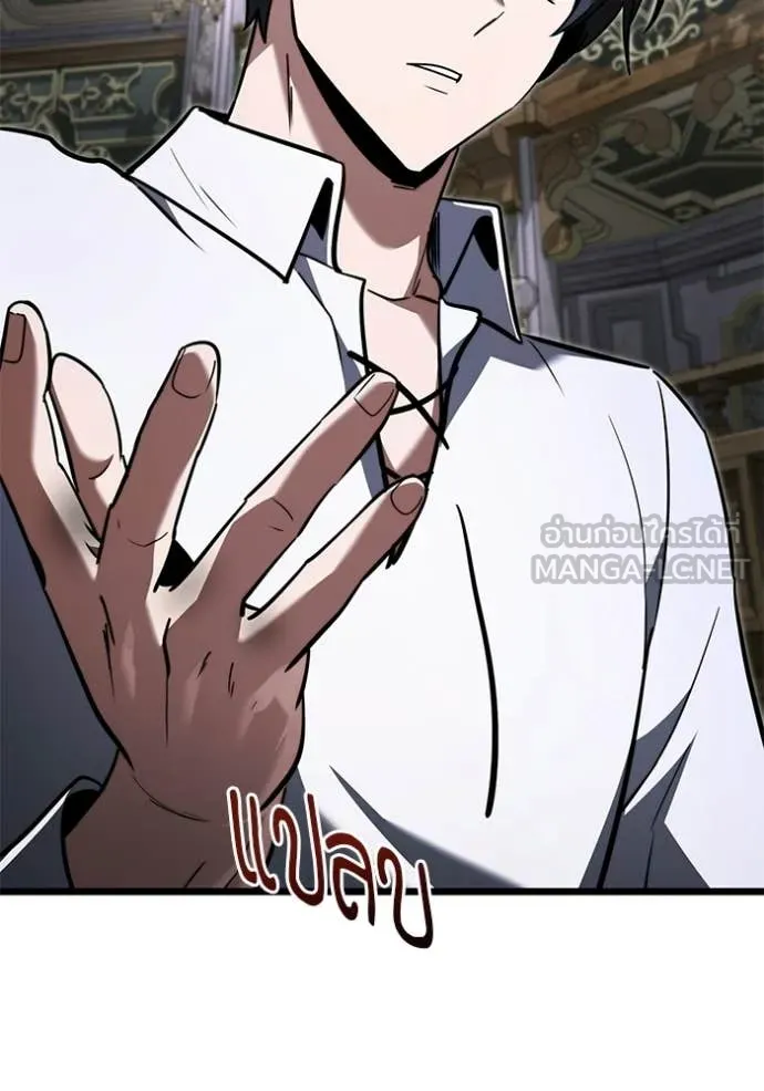 Terminally-Ill Genius Dark Knight อัศวินดำล่าท้าเวลา ตอนที่ 114 page 170