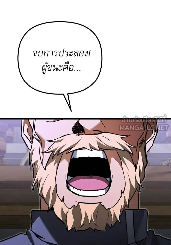 Terminally-Ill Genius Dark Knight อัศวินดำล่าท้าเวลา ตอนที่ 114 page 175