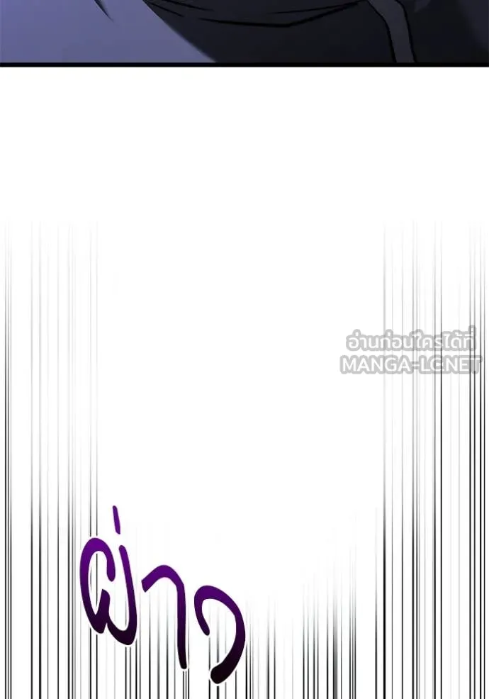 Terminally-Ill Genius Dark Knight อัศวินดำล่าท้าเวลา ตอนที่ 114 page 176