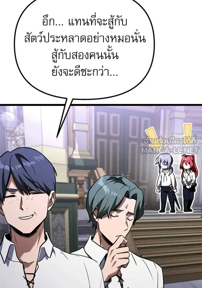 Terminally-Ill Genius Dark Knight อัศวินดำล่าท้าเวลา ตอนที่ 114 page 181