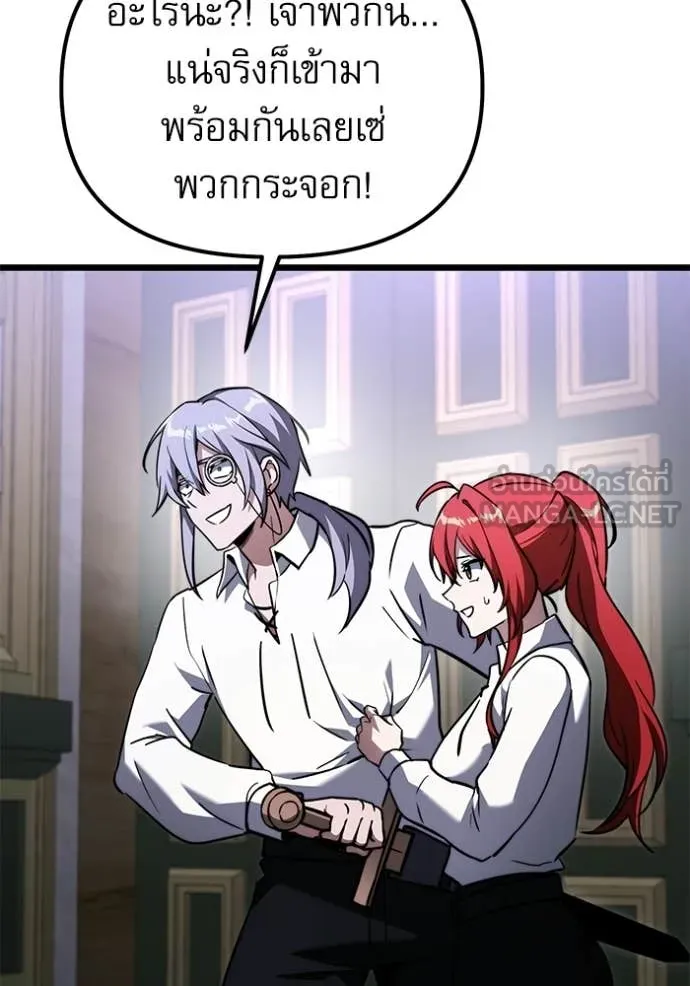 Terminally-Ill Genius Dark Knight อัศวินดำล่าท้าเวลา ตอนที่ 114 page 183