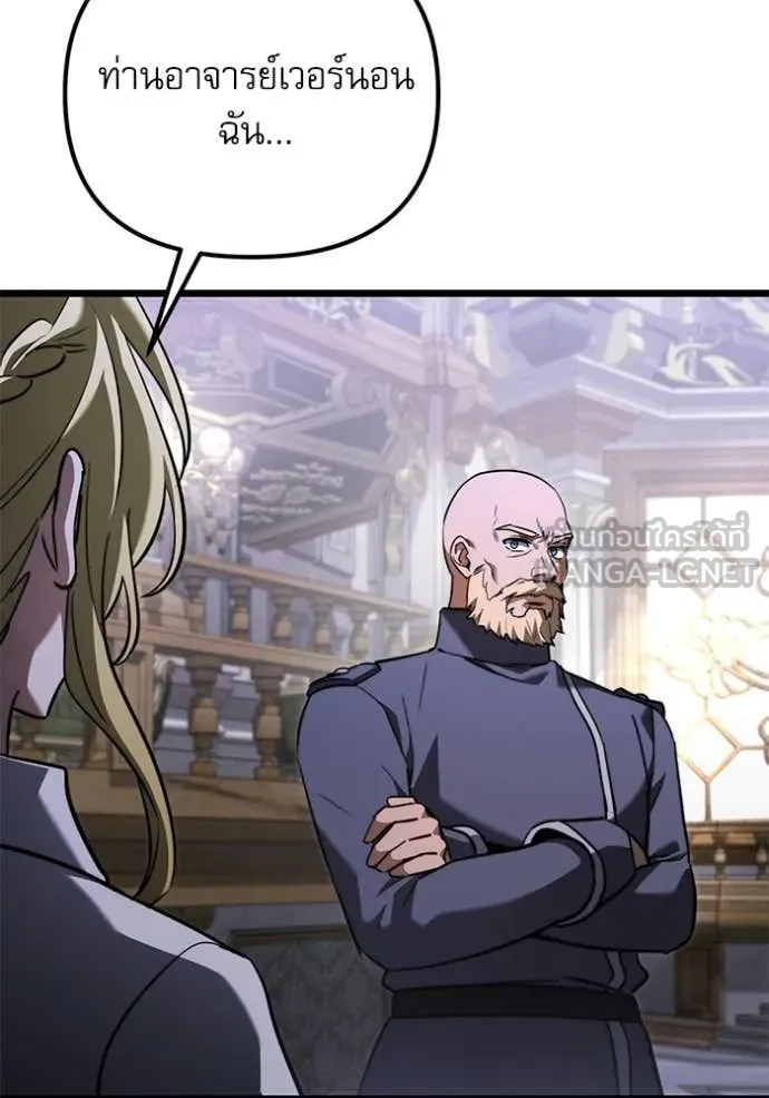 Terminally-Ill Genius Dark Knight อัศวินดำล่าท้าเวลา ตอนที่ 114 page 187