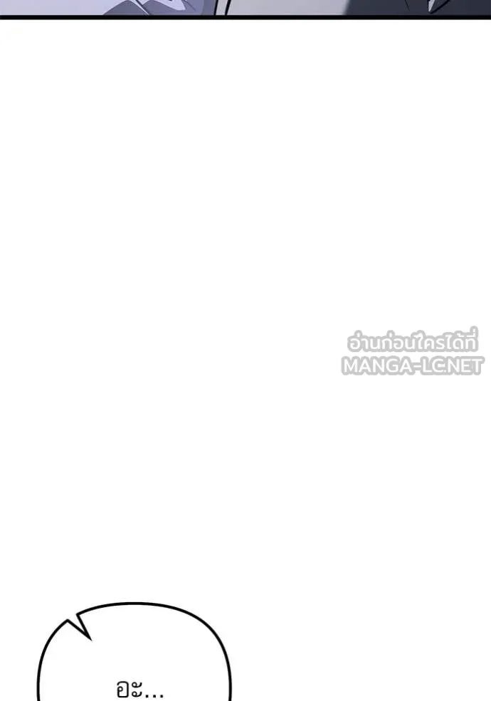 Terminally-Ill Genius Dark Knight อัศวินดำล่าท้าเวลา ตอนที่ 114 page 190