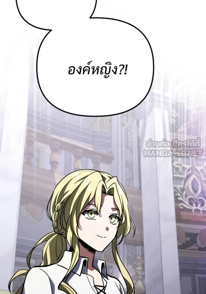 Terminally-Ill Genius Dark Knight อัศวินดำล่าท้าเวลา ตอนที่ 114 page 191