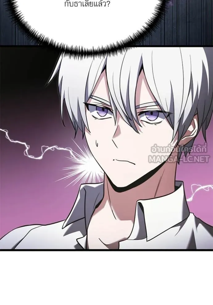 Terminally-Ill Genius Dark Knight อัศวินดำล่าท้าเวลา ตอนที่ 115 page 17