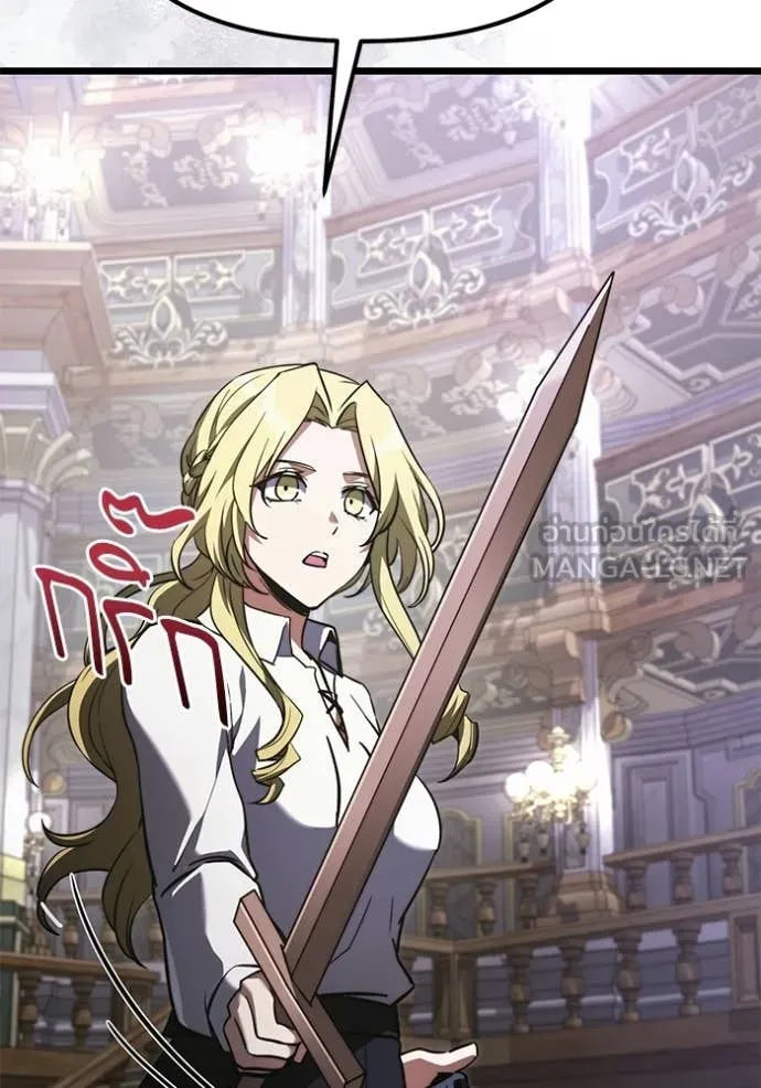 Terminally-Ill Genius Dark Knight อัศวินดำล่าท้าเวลา ตอนที่ 115 page 19