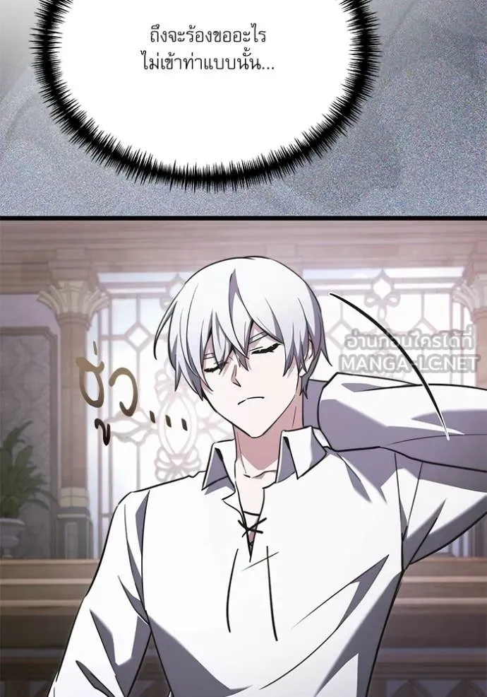 Terminally-Ill Genius Dark Knight อัศวินดำล่าท้าเวลา ตอนที่ 115 page 21