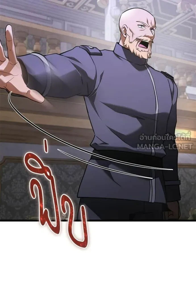 Terminally-Ill Genius Dark Knight อัศวินดำล่าท้าเวลา ตอนที่ 115 page 26