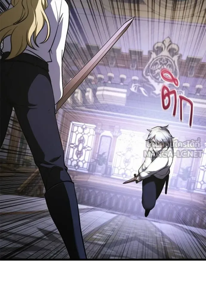 Terminally-Ill Genius Dark Knight อัศวินดำล่าท้าเวลา ตอนที่ 115 page 28