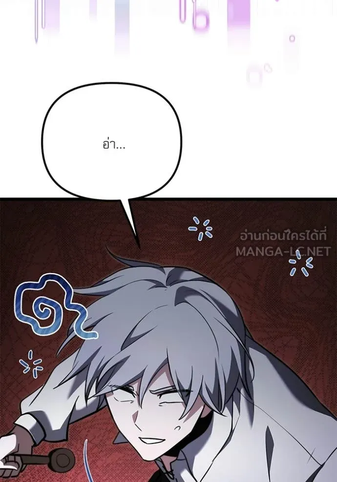 Terminally-Ill Genius Dark Knight อัศวินดำล่าท้าเวลา ตอนที่ 115 page 32