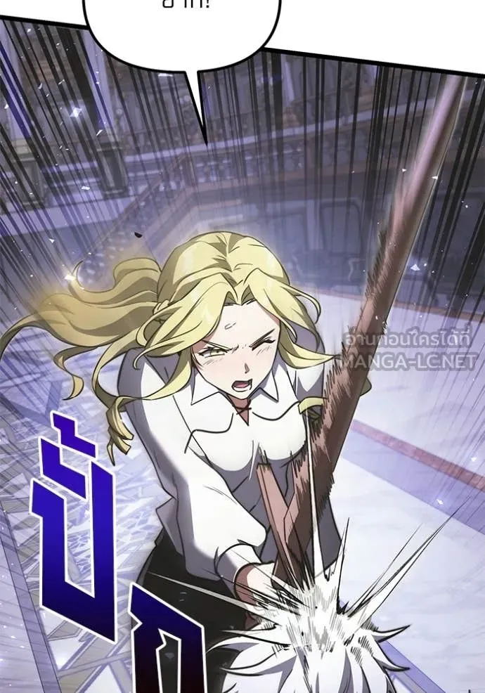 Terminally-Ill Genius Dark Knight อัศวินดำล่าท้าเวลา ตอนที่ 115 page 37