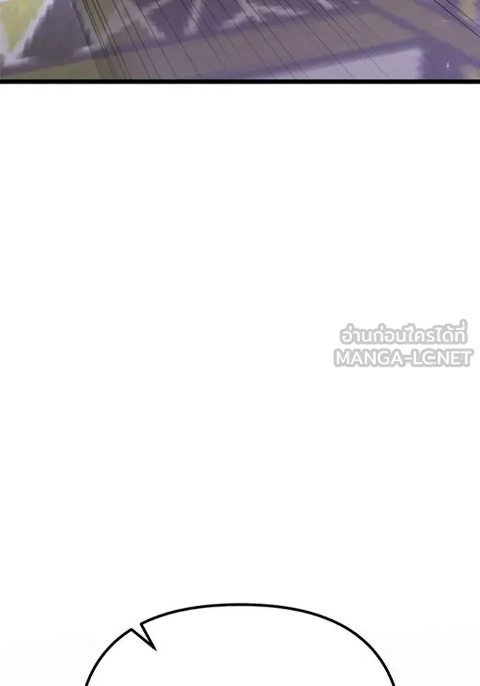 Terminally-Ill Genius Dark Knight อัศวินดำล่าท้าเวลา ตอนที่ 115 page 44
