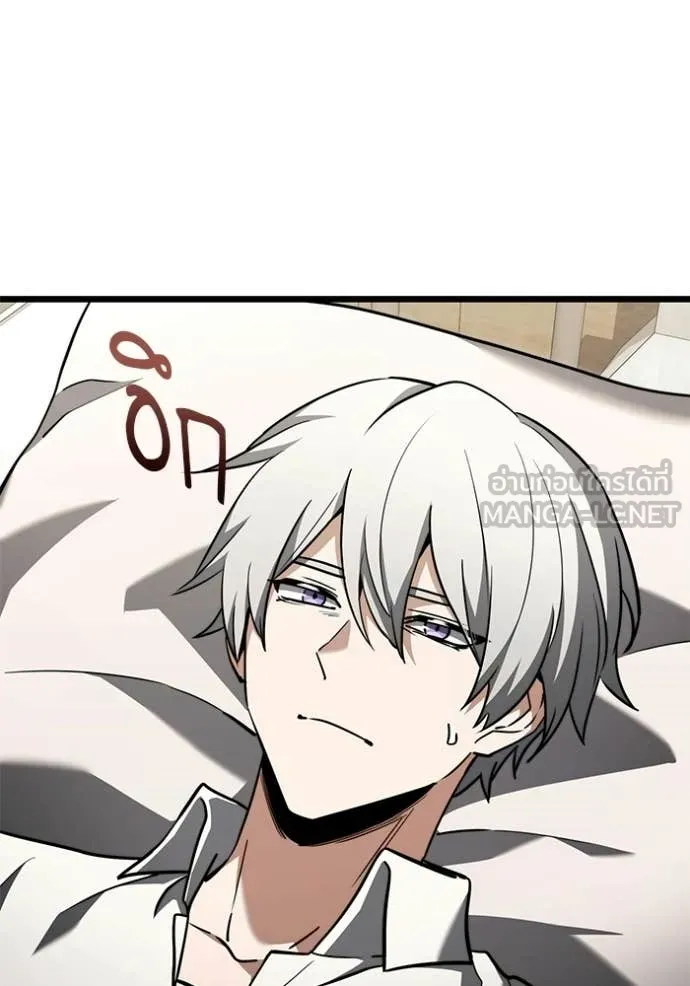 Terminally-Ill Genius Dark Knight อัศวินดำล่าท้าเวลา ตอนที่ 115 page 56