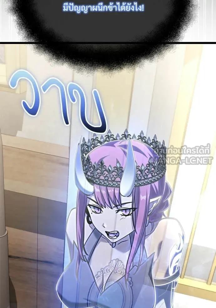 Terminally-Ill Genius Dark Knight อัศวินดำล่าท้าเวลา ตอนที่ 115 page 62