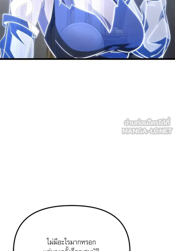 Terminally-Ill Genius Dark Knight อัศวินดำล่าท้าเวลา ตอนที่ 115 page 71