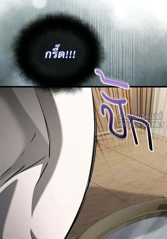 Terminally-Ill Genius Dark Knight อัศวินดำล่าท้าเวลา ตอนที่ 115 page 76