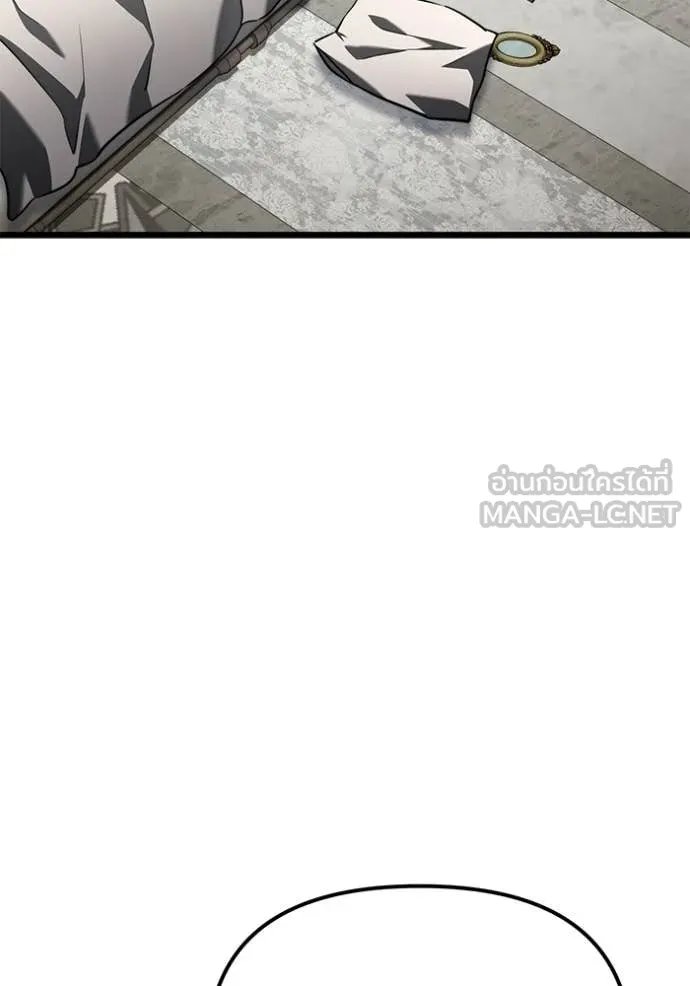 Terminally-Ill Genius Dark Knight อัศวินดำล่าท้าเวลา ตอนที่ 115 page 81