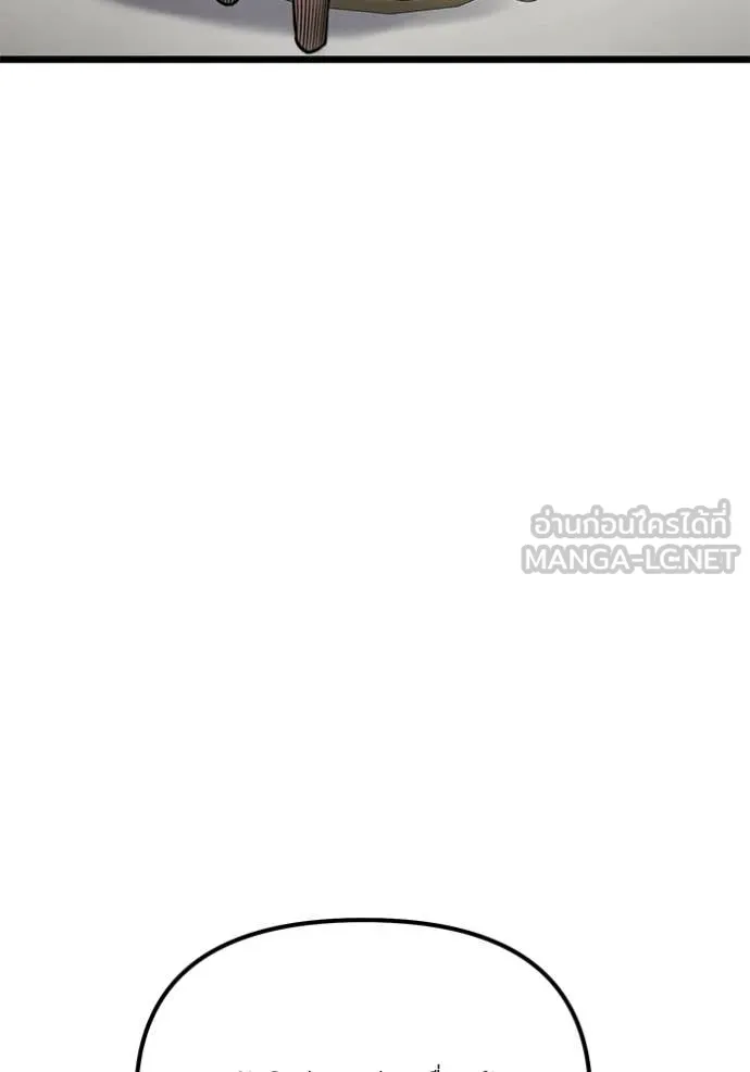 Terminally-Ill Genius Dark Knight อัศวินดำล่าท้าเวลา ตอนที่ 115 page 84