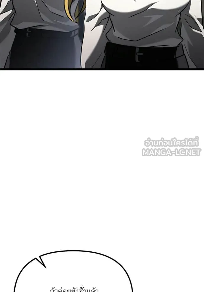 Terminally-Ill Genius Dark Knight อัศวินดำล่าท้าเวลา ตอนที่ 115 page 86