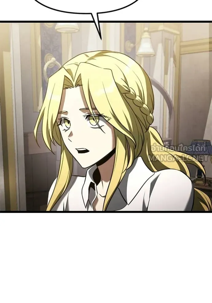 Terminally-Ill Genius Dark Knight อัศวินดำล่าท้าเวลา ตอนที่ 115 page 101