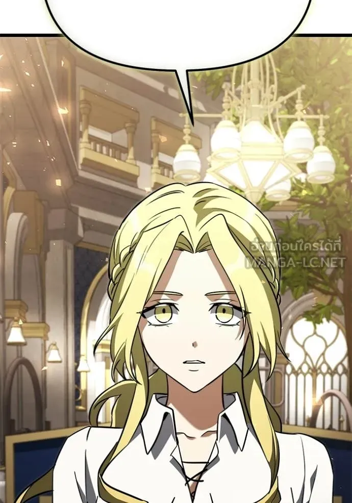 Terminally-Ill Genius Dark Knight อัศวินดำล่าท้าเวลา ตอนที่ 115 page 115