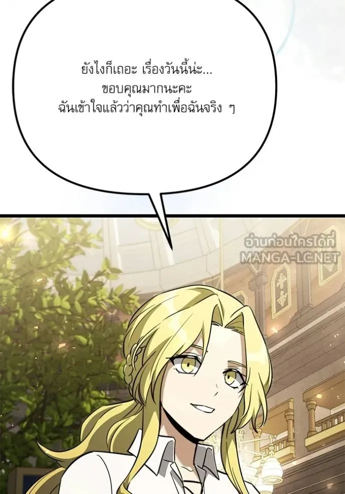 Terminally-Ill Genius Dark Knight อัศวินดำล่าท้าเวลา ตอนที่ 115 page 135