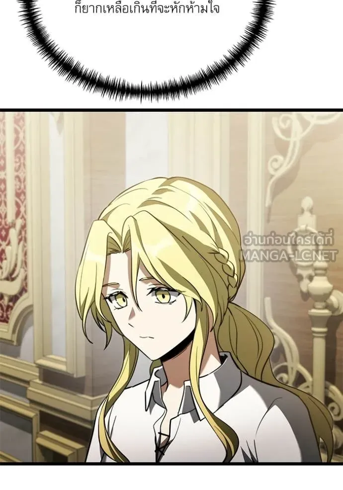 Terminally-Ill Genius Dark Knight อัศวินดำล่าท้าเวลา ตอนที่ 115 page 150