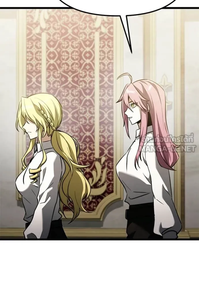 Terminally-Ill Genius Dark Knight อัศวินดำล่าท้าเวลา ตอนที่ 115 page 152