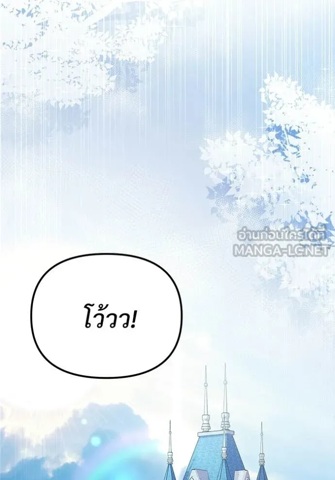 Terminally-Ill Genius Dark Knight อัศวินดำล่าท้าเวลา ตอนที่ 115 page 159