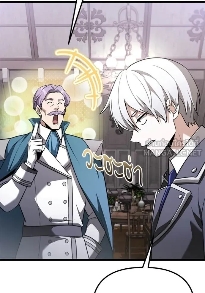 Terminally-Ill Genius Dark Knight อัศวินดำล่าท้าเวลา ตอนที่ 115 page 164