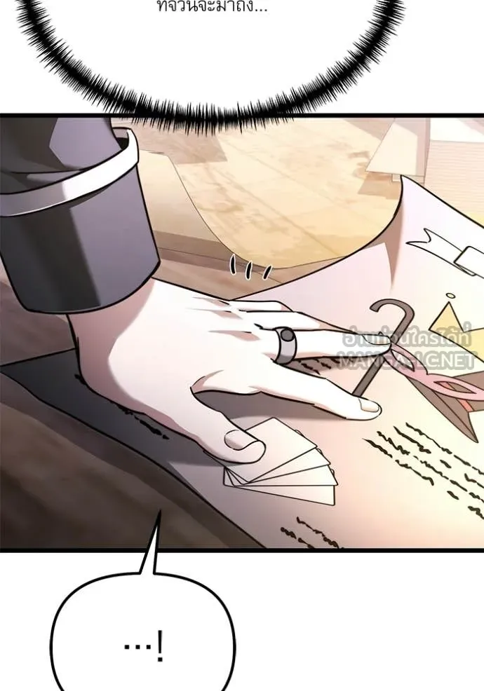 Terminally-Ill Genius Dark Knight อัศวินดำล่าท้าเวลา ตอนที่ 115 page 168