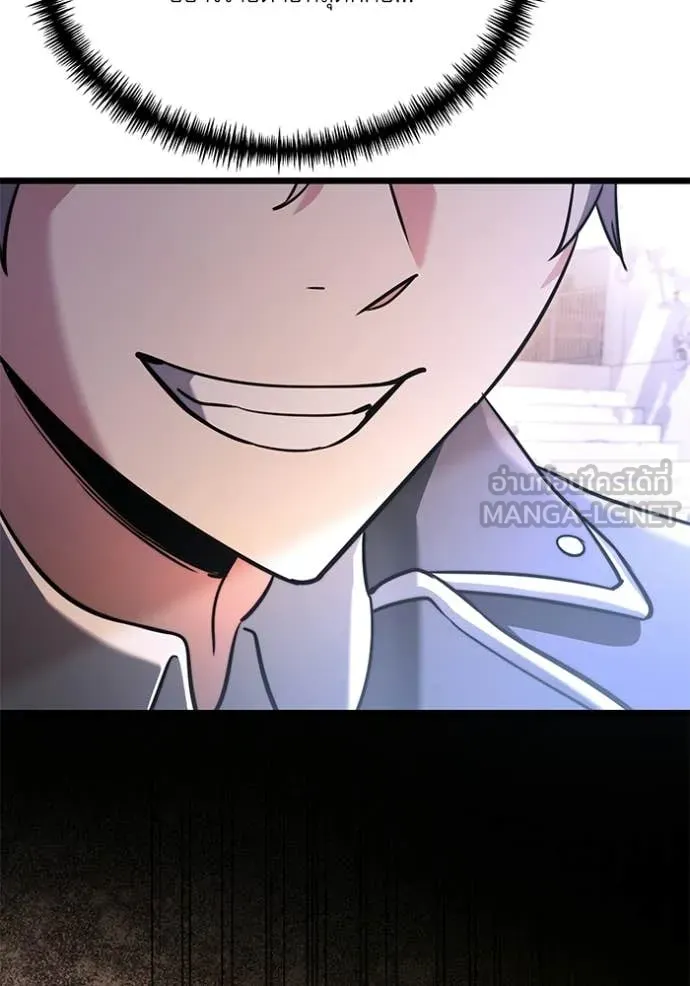 Terminally-Ill Genius Dark Knight อัศวินดำล่าท้าเวลา ตอนที่ 115 page 171