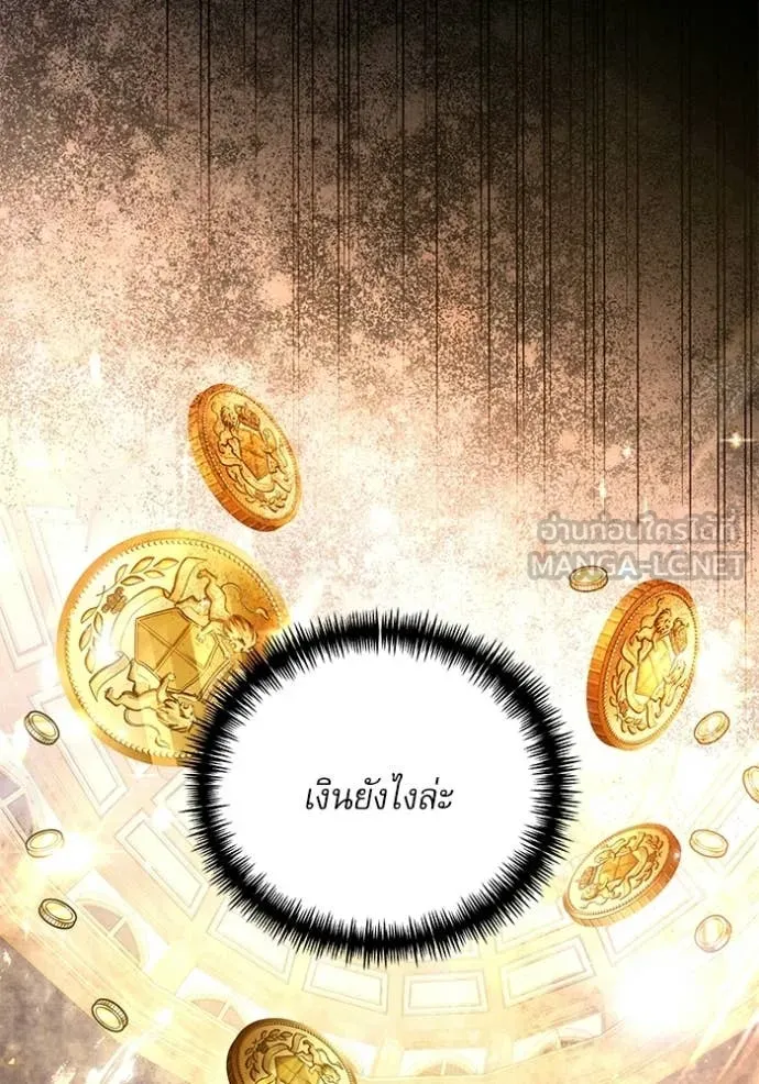 Terminally-Ill Genius Dark Knight อัศวินดำล่าท้าเวลา ตอนที่ 115 page 172