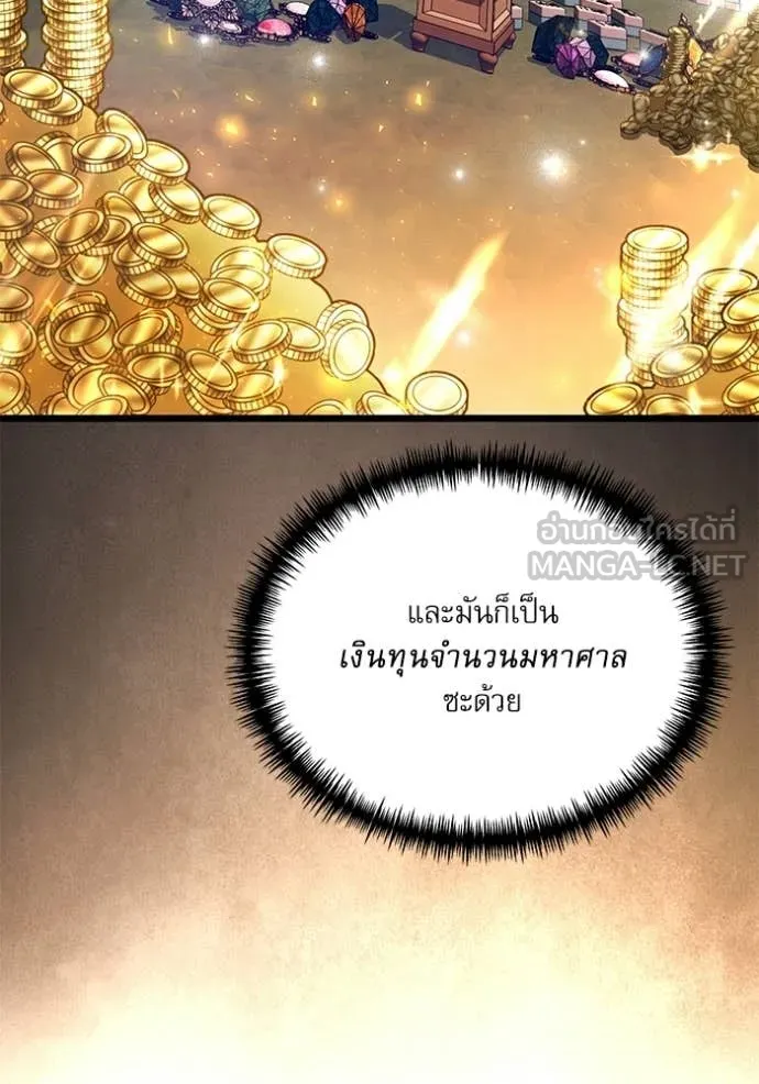 Terminally-Ill Genius Dark Knight อัศวินดำล่าท้าเวลา ตอนที่ 115 page 174