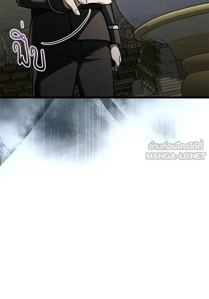 Terminally-Ill Genius Dark Knight อัศวินดำล่าท้าเวลา ตอนที่ 116 page 19