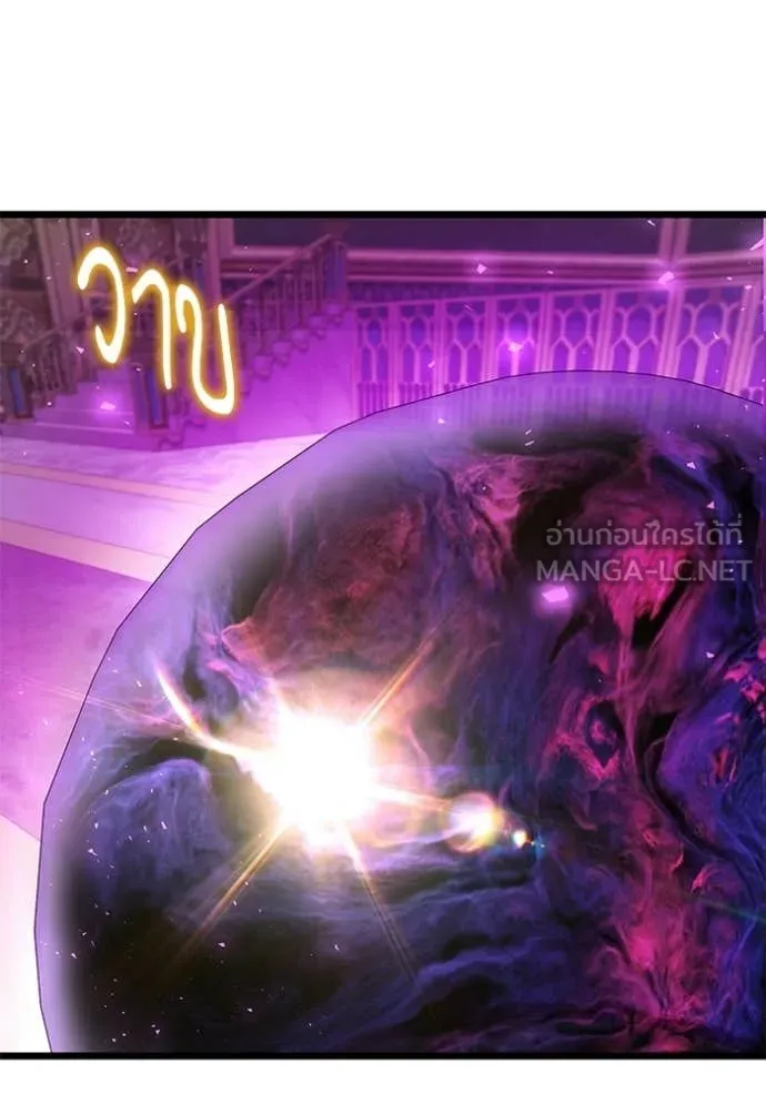 Terminally-Ill Genius Dark Knight อัศวินดำล่าท้าเวลา ตอนที่ 116 page 20