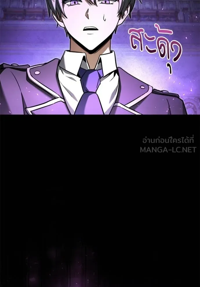 Terminally-Ill Genius Dark Knight อัศวินดำล่าท้าเวลา ตอนที่ 116 page 22