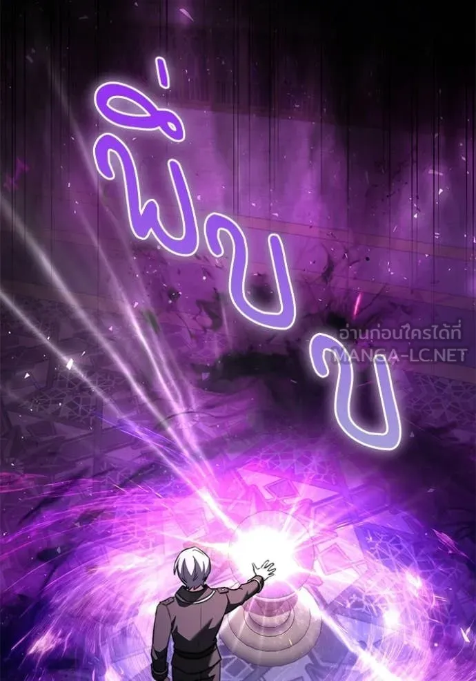 Terminally-Ill Genius Dark Knight อัศวินดำล่าท้าเวลา ตอนที่ 116 page 23