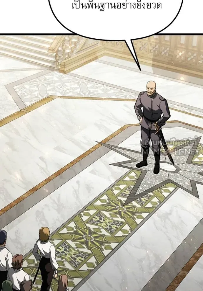 Terminally-Ill Genius Dark Knight อัศวินดำล่าท้าเวลา ตอนที่ 116 page 42