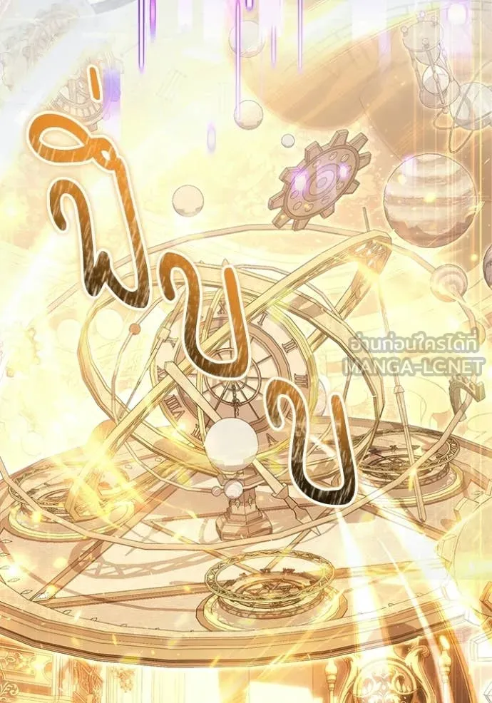 Terminally-Ill Genius Dark Knight อัศวินดำล่าท้าเวลา ตอนที่ 116 page 53