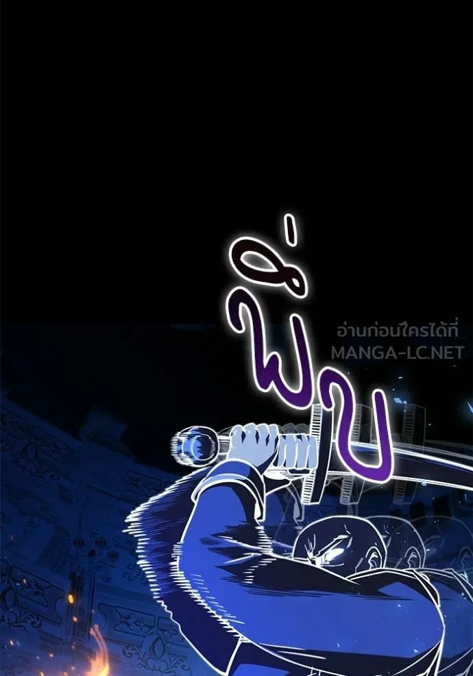 Terminally-Ill Genius Dark Knight อัศวินดำล่าท้าเวลา ตอนที่ 116 page 60