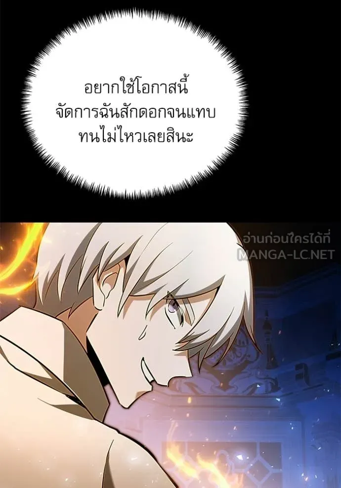 Terminally-Ill Genius Dark Knight อัศวินดำล่าท้าเวลา ตอนที่ 116 page 62