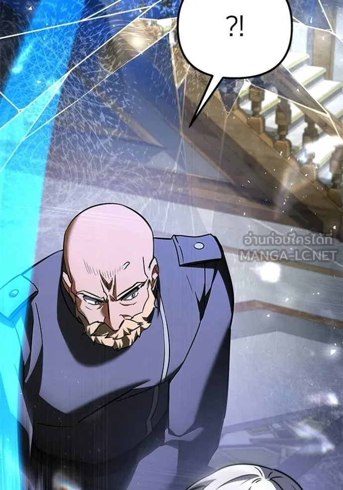 Terminally-Ill Genius Dark Knight อัศวินดำล่าท้าเวลา ตอนที่ 116 page 65