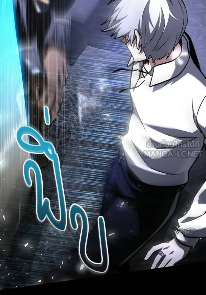 Terminally-Ill Genius Dark Knight อัศวินดำล่าท้าเวลา ตอนที่ 116 page 66