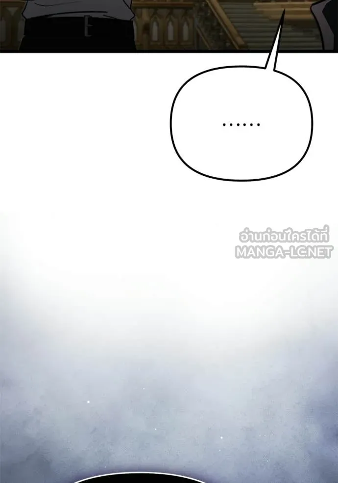 Terminally-Ill Genius Dark Knight อัศวินดำล่าท้าเวลา ตอนที่ 116 page 71