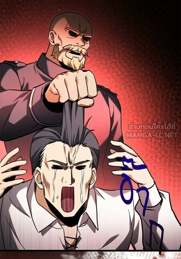 Terminally-Ill Genius Dark Knight อัศวินดำล่าท้าเวลา ตอนที่ 116 page 86