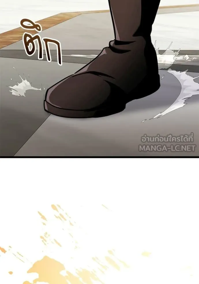 Terminally-Ill Genius Dark Knight อัศวินดำล่าท้าเวลา ตอนที่ 116 page 90