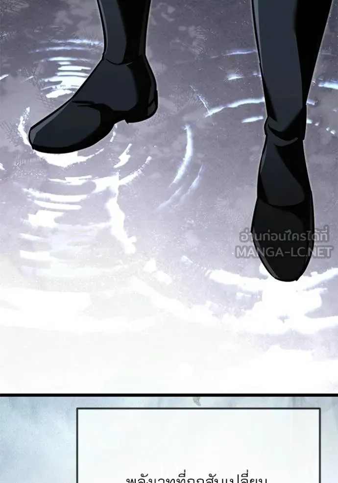 Terminally-Ill Genius Dark Knight อัศวินดำล่าท้าเวลา ตอนที่ 116 page 96