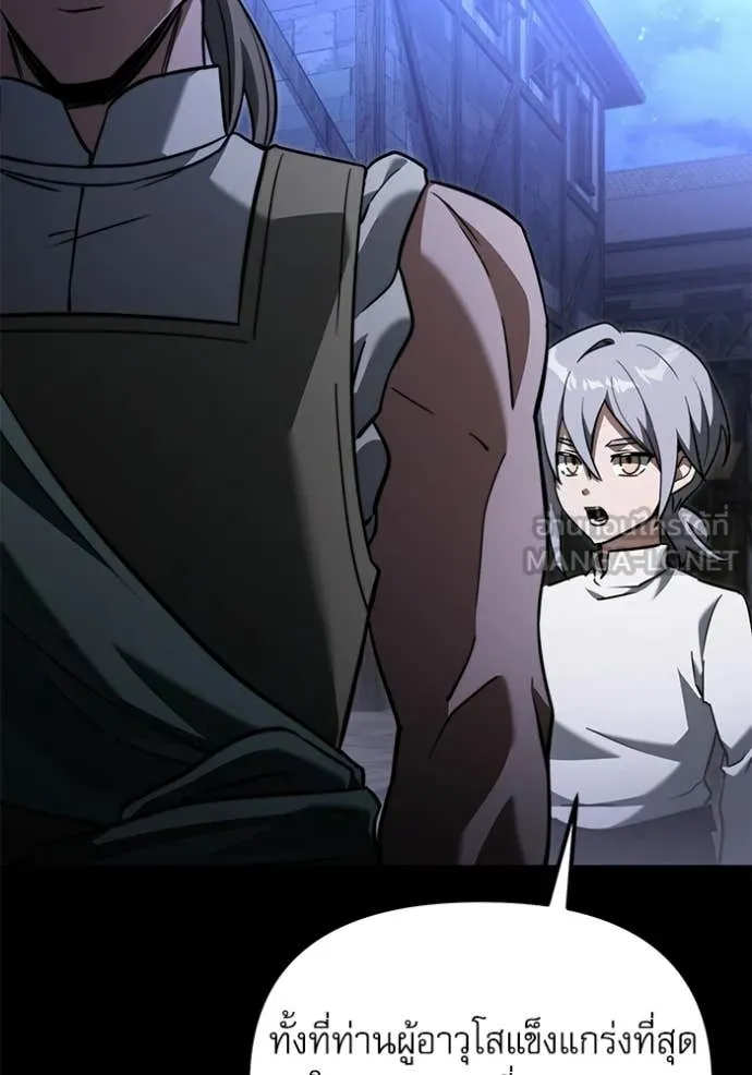 Terminally-Ill Genius Dark Knight อัศวินดำล่าท้าเวลา ตอนที่ 116 page 115