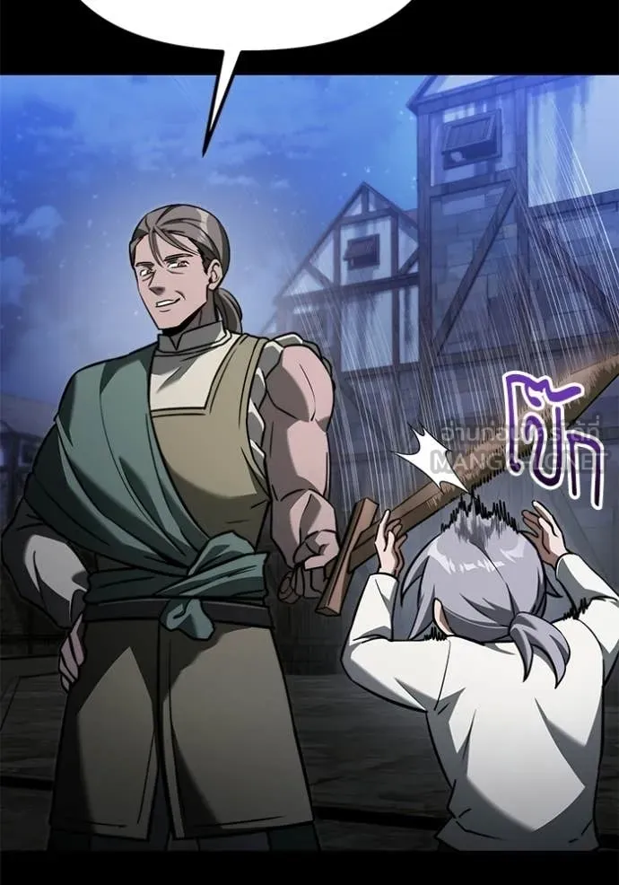 Terminally-Ill Genius Dark Knight อัศวินดำล่าท้าเวลา ตอนที่ 116 page 121